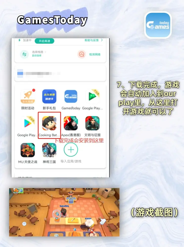 云体育ios网页版截图3